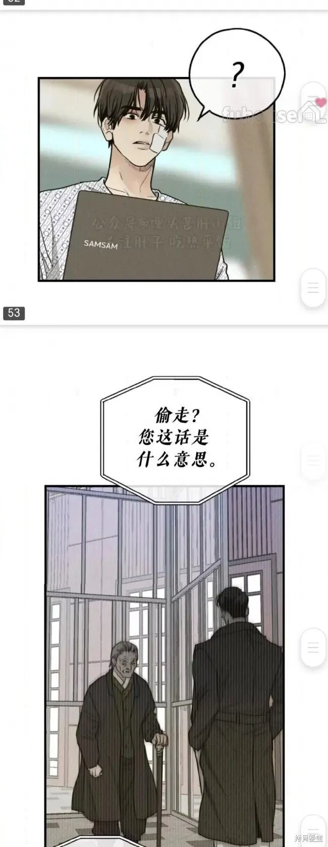 第91话 第46页