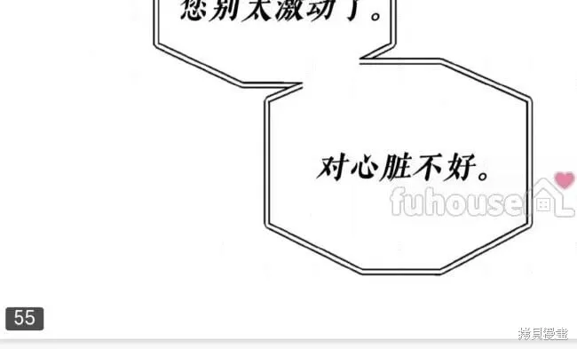 第91话 第48页