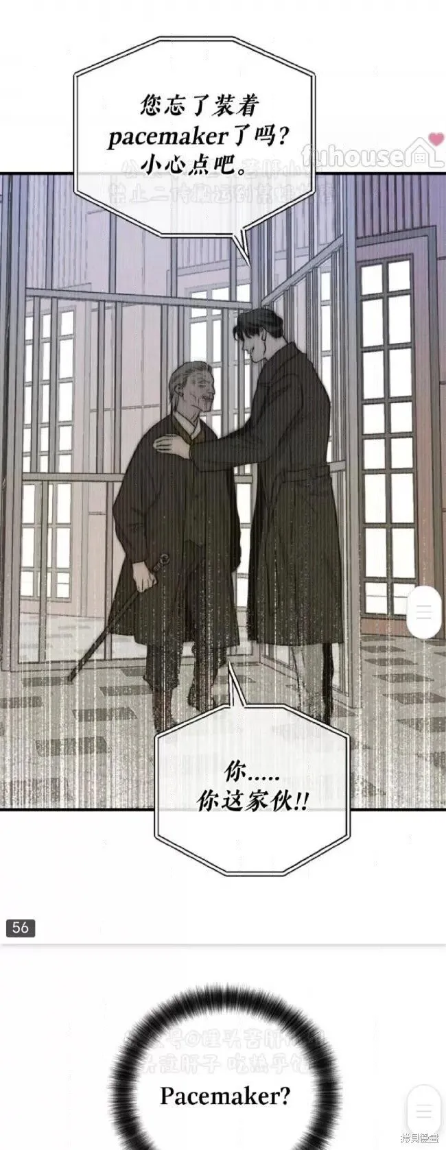 第91话 第49页