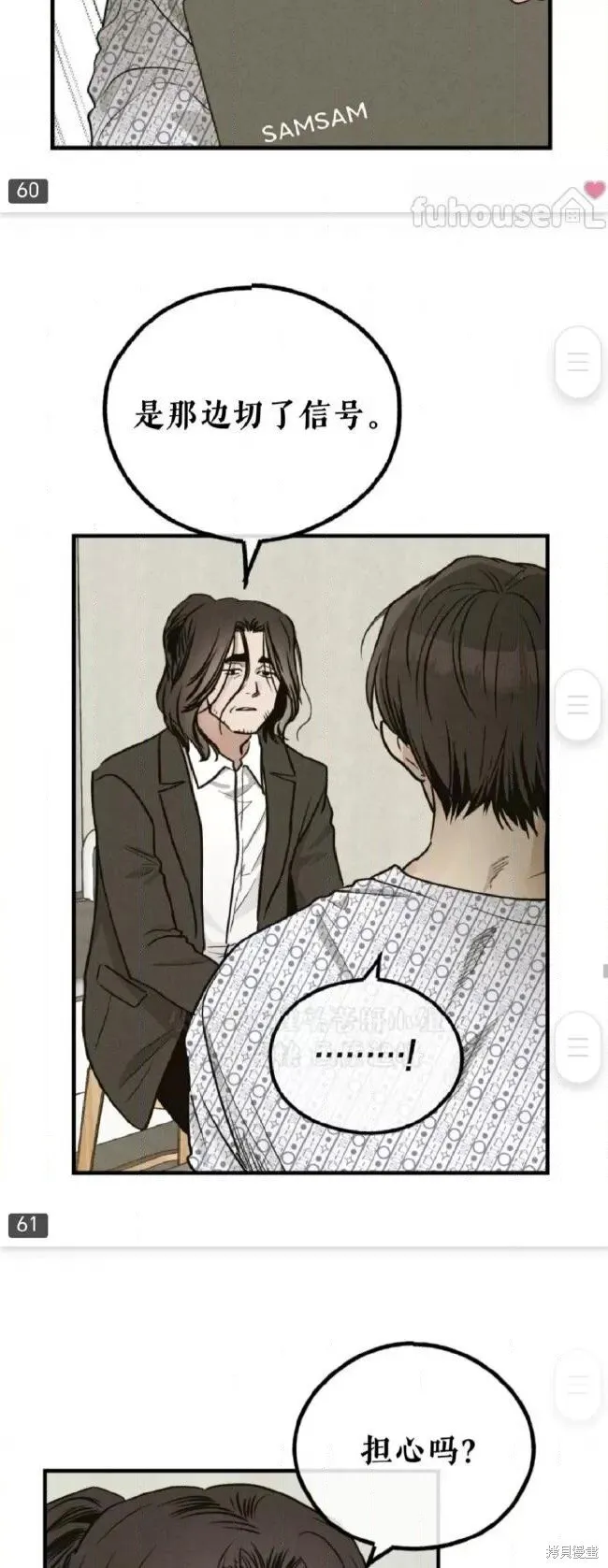 第91话 第53页