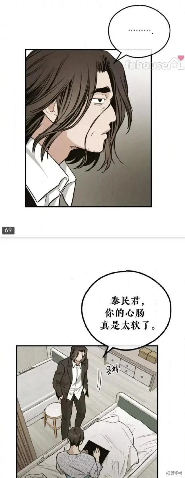 第91话 第60页