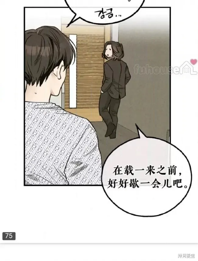 第91话 第64页