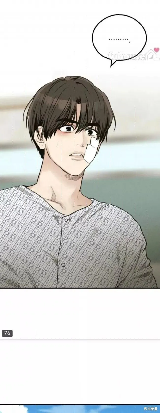 第91话 第65页