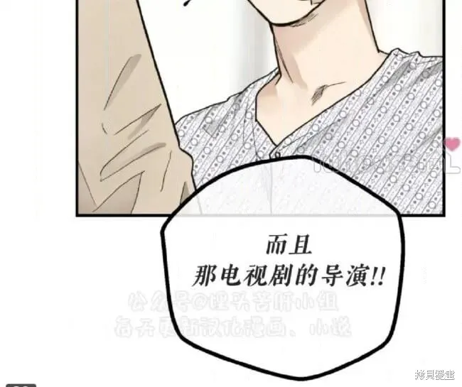 第91话 第70页