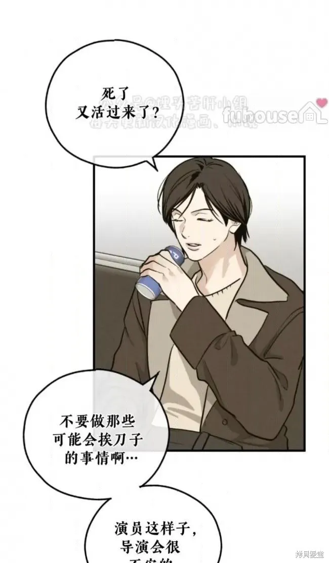 第92话 第1页