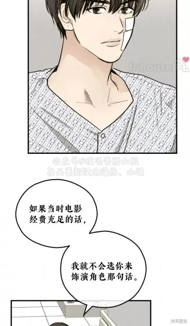 第92话 第5页