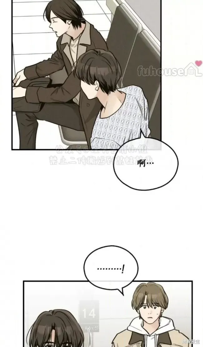 第92话 第6页