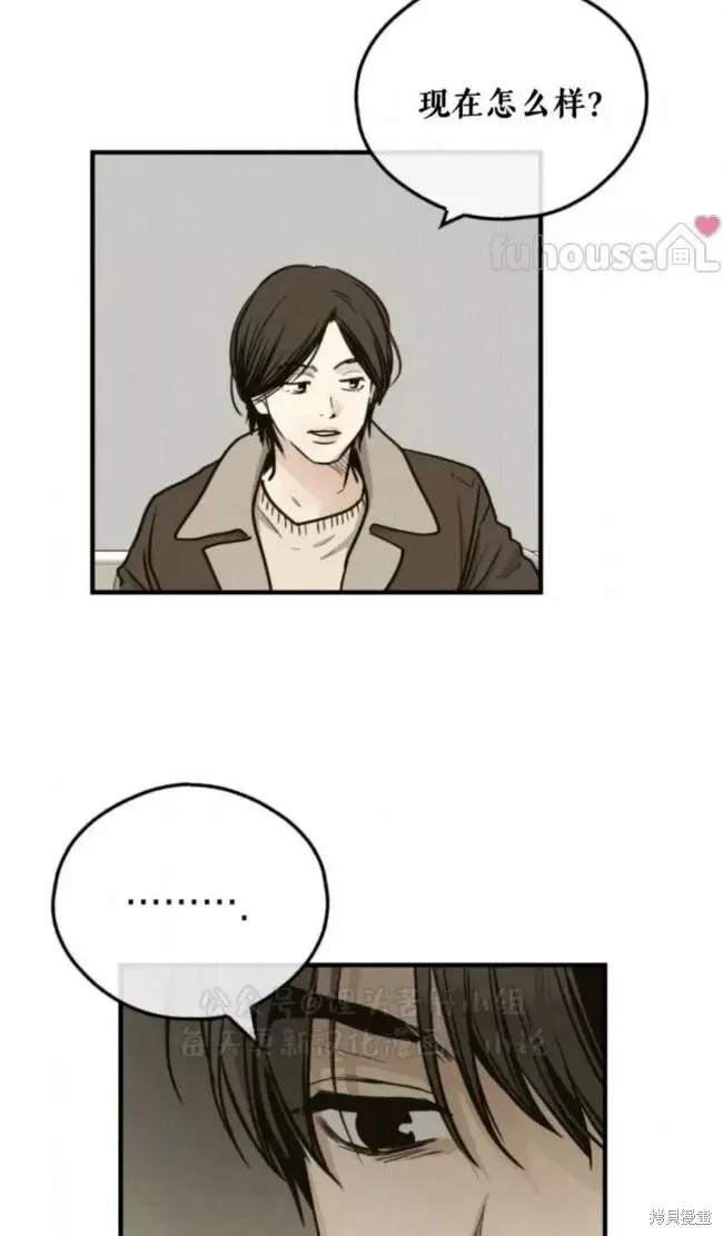 第92话 第9页