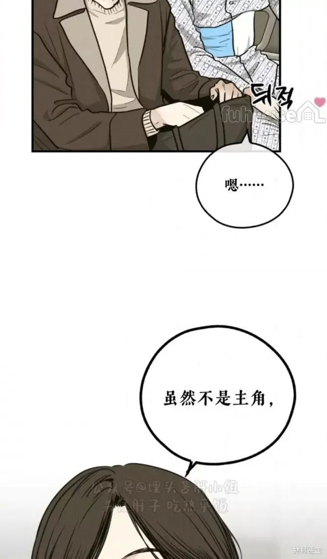 第92话 第11页