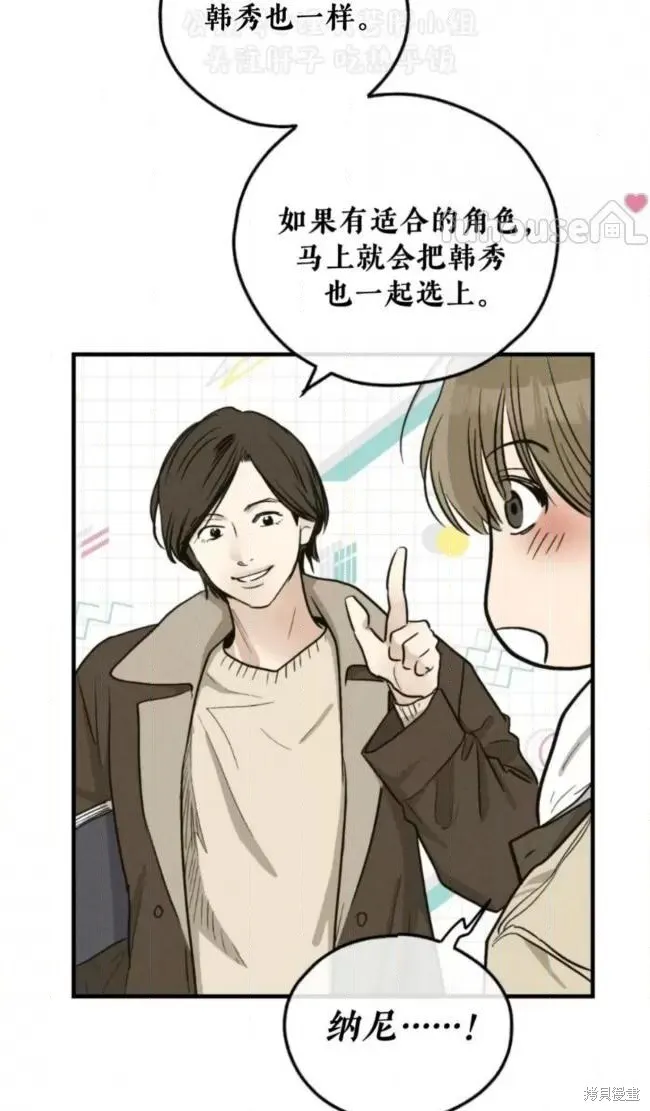 第92话 第15页