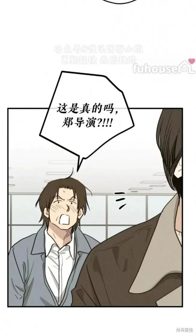 第92话 第16页