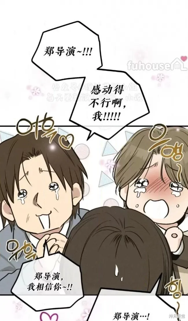 第92话 第17页