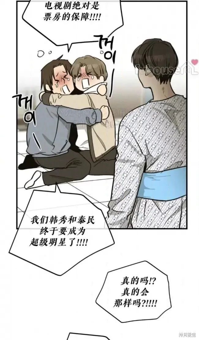 第92话 第19页