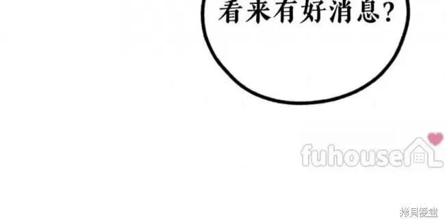 第92话 第21页