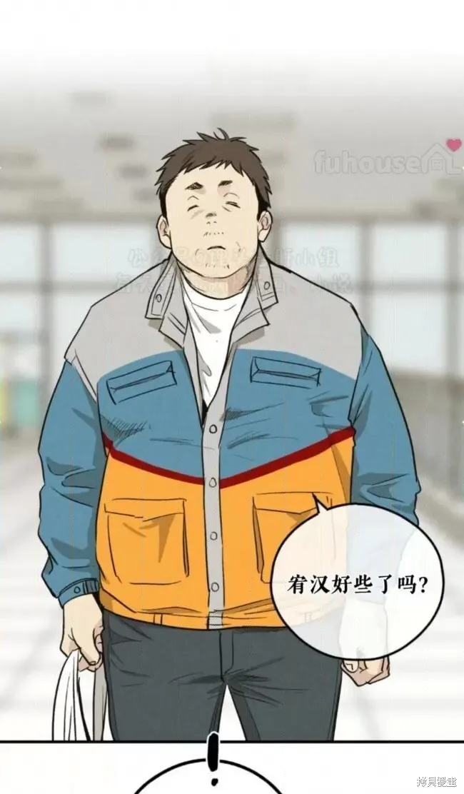 第92话 第22页