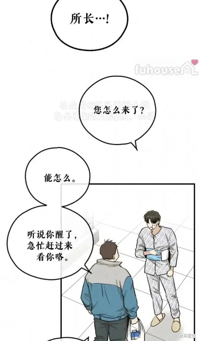 第92话 第23页