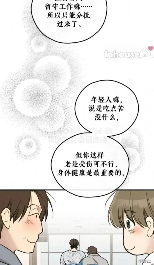 第92话 第26页