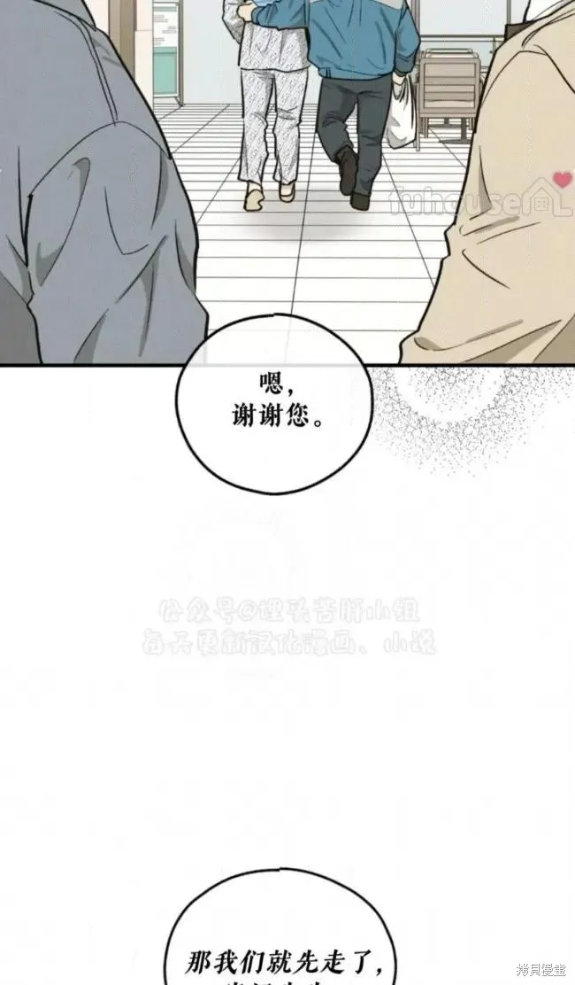 第92话 第27页