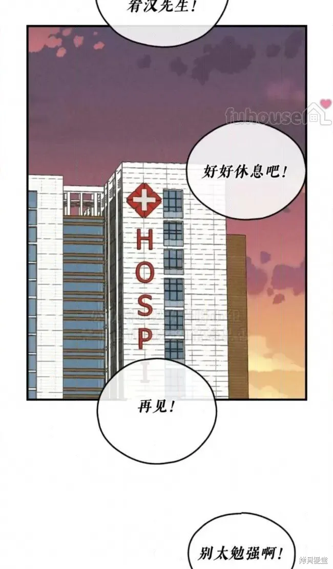 第92话 第28页