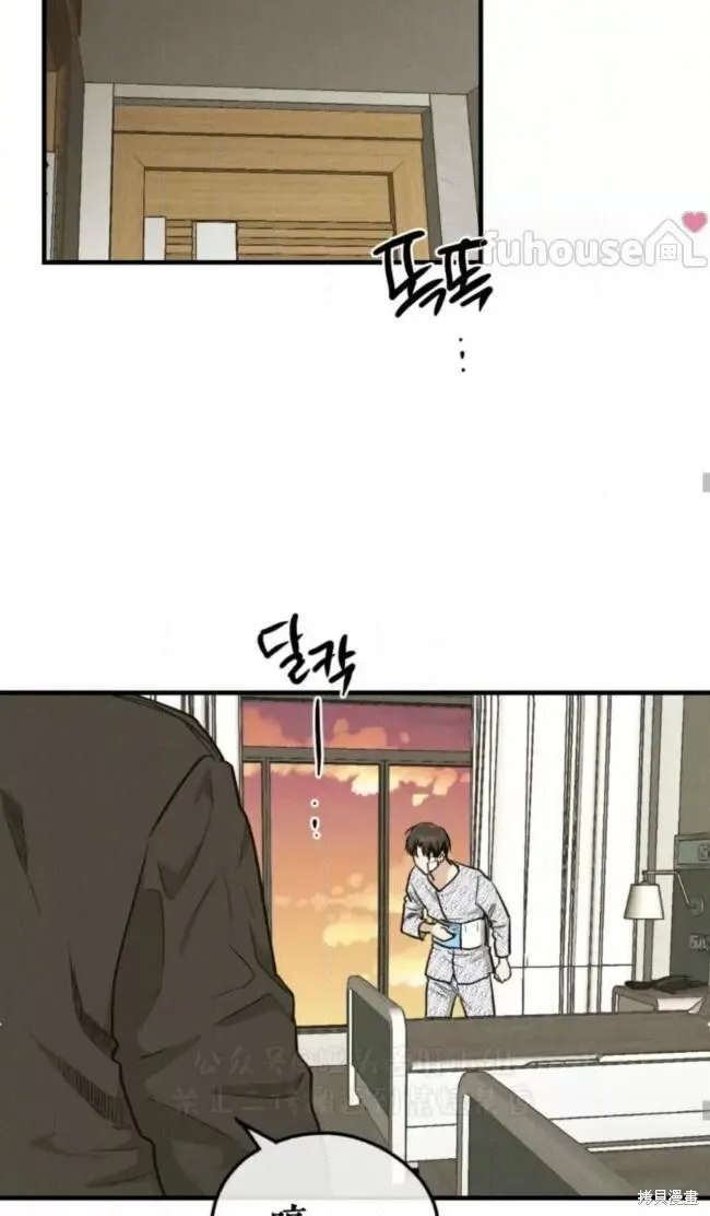 第92话 第32页