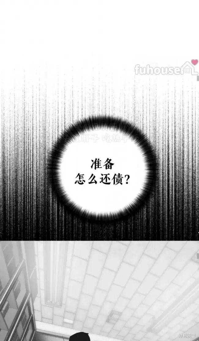 第92话 第35页