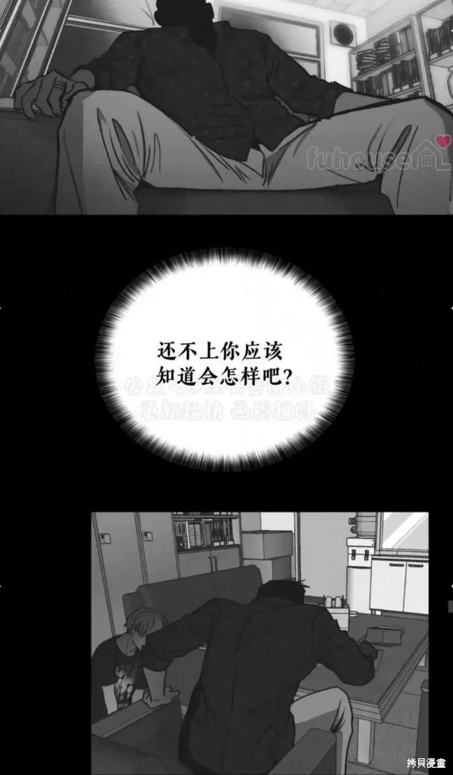 第92话 第36页