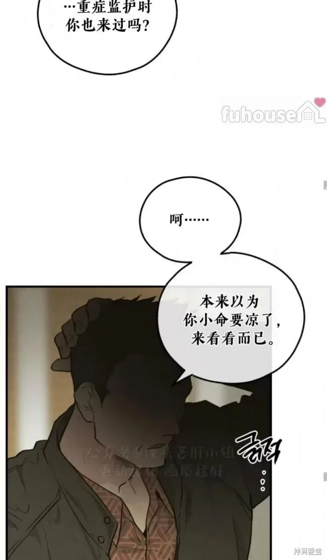 第92话 第40页