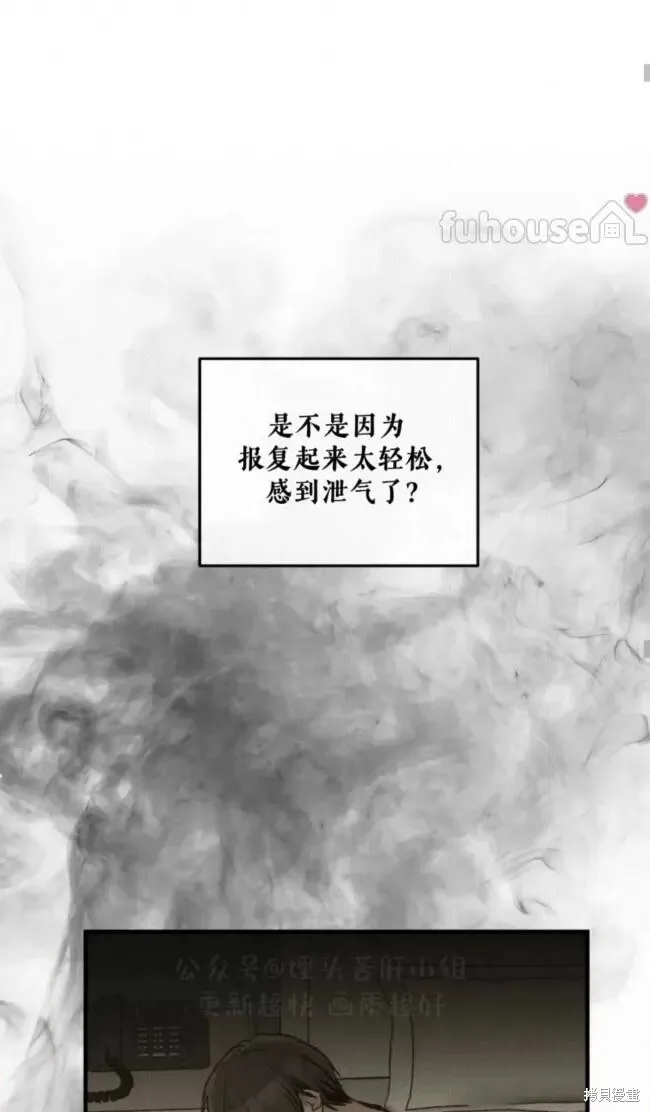 第92话 第51页