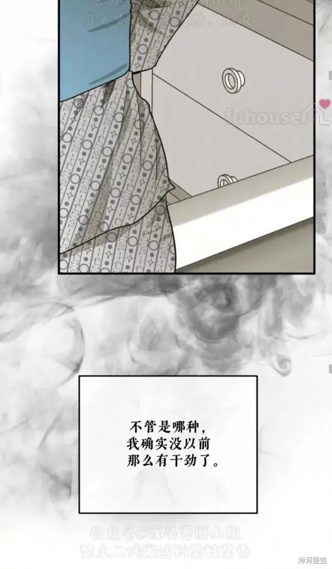 第92话 第53页