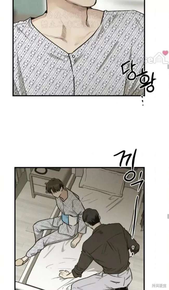 第92话 第62页