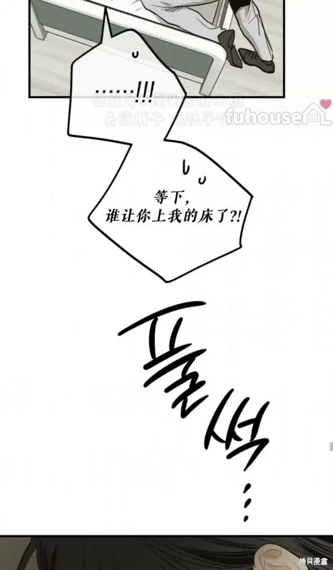 第92话 第63页