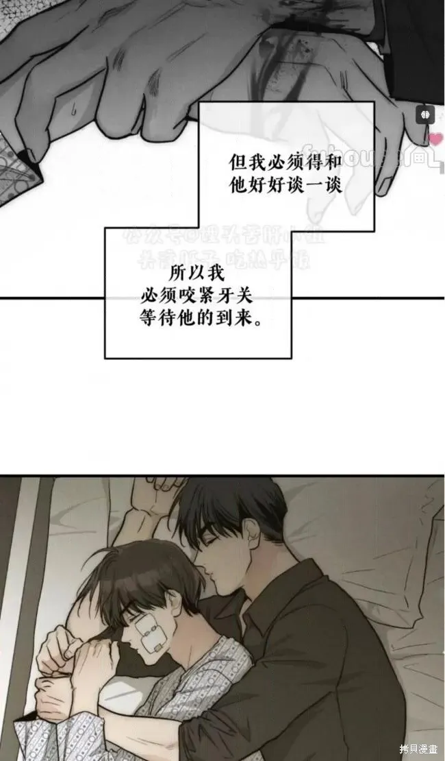 第92话 第68页