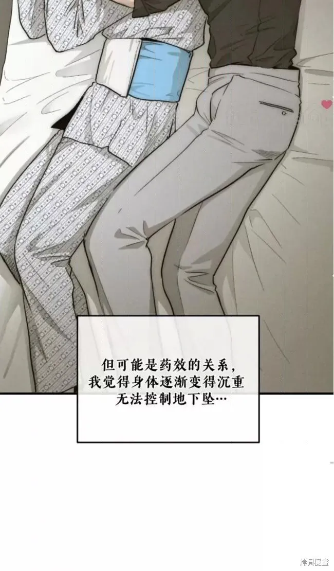 第92话 第69页