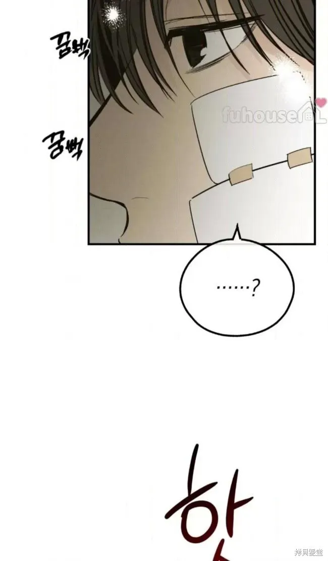第92话 第71页