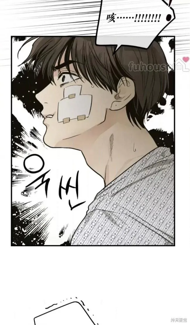 第92话 第75页