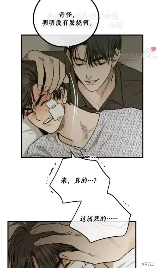 第92话 第78页