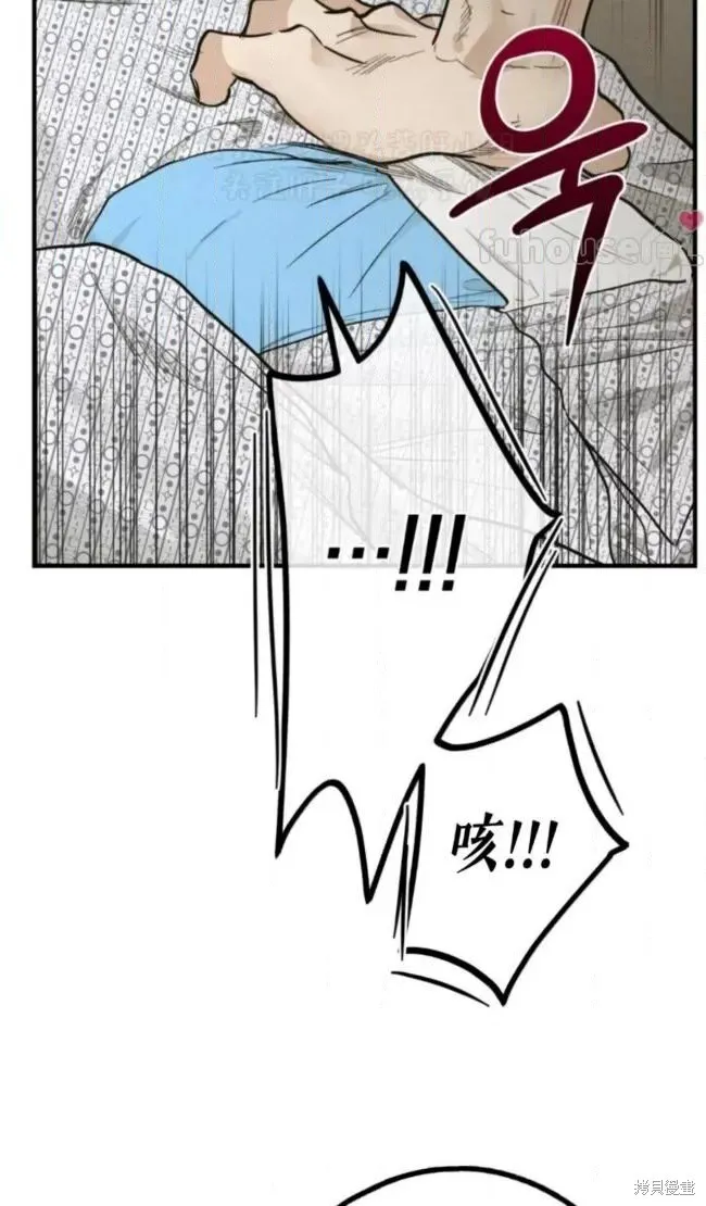 第92话 第80页