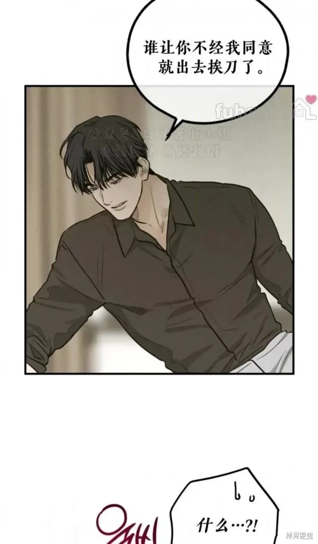 第92话 第81页