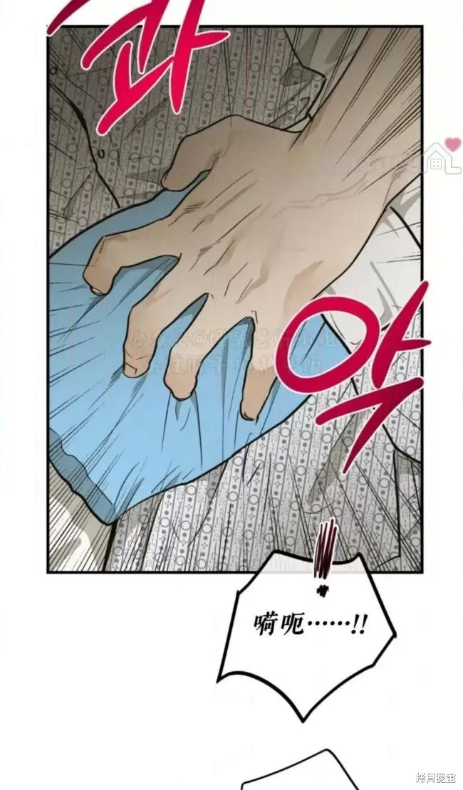 第92话 第84页