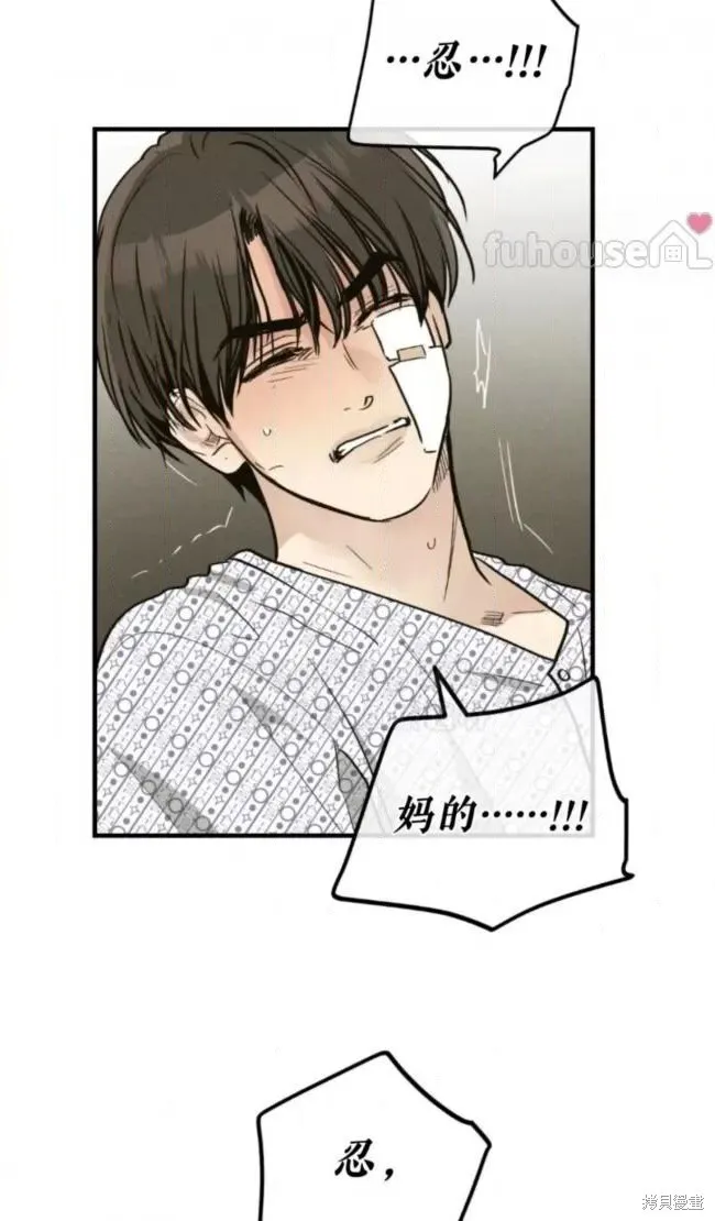 第92话 第85页