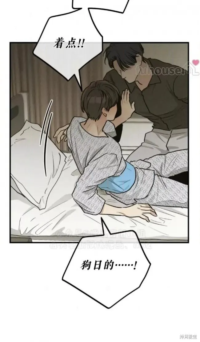 第92话 第86页