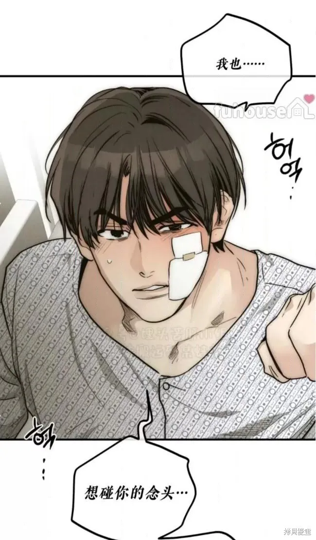 第92话 第87页