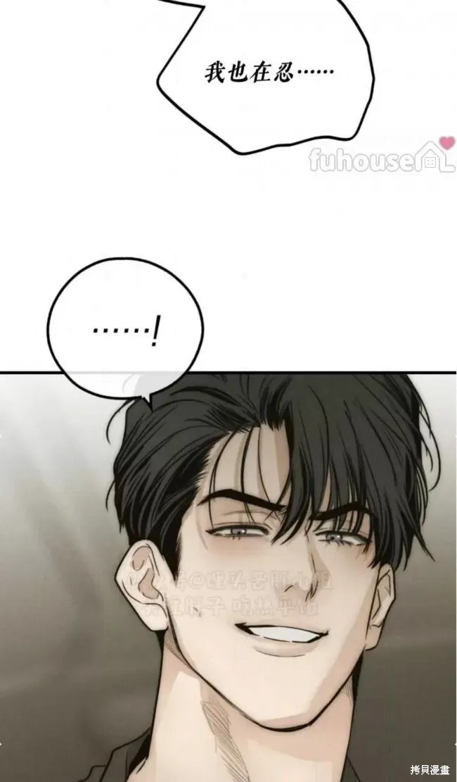第92话 第88页