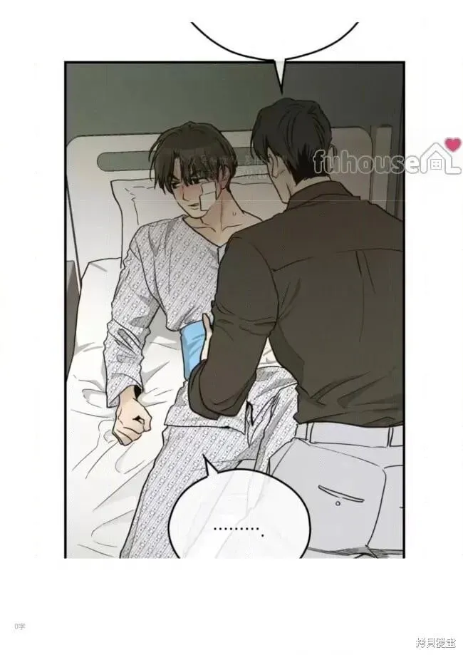 第93话 第4页