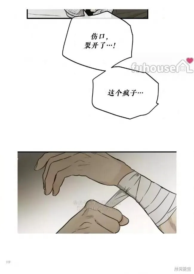 第93话 第7页