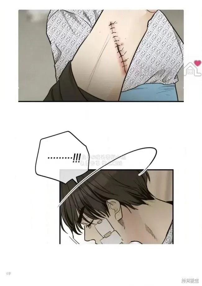 第93话 第9页