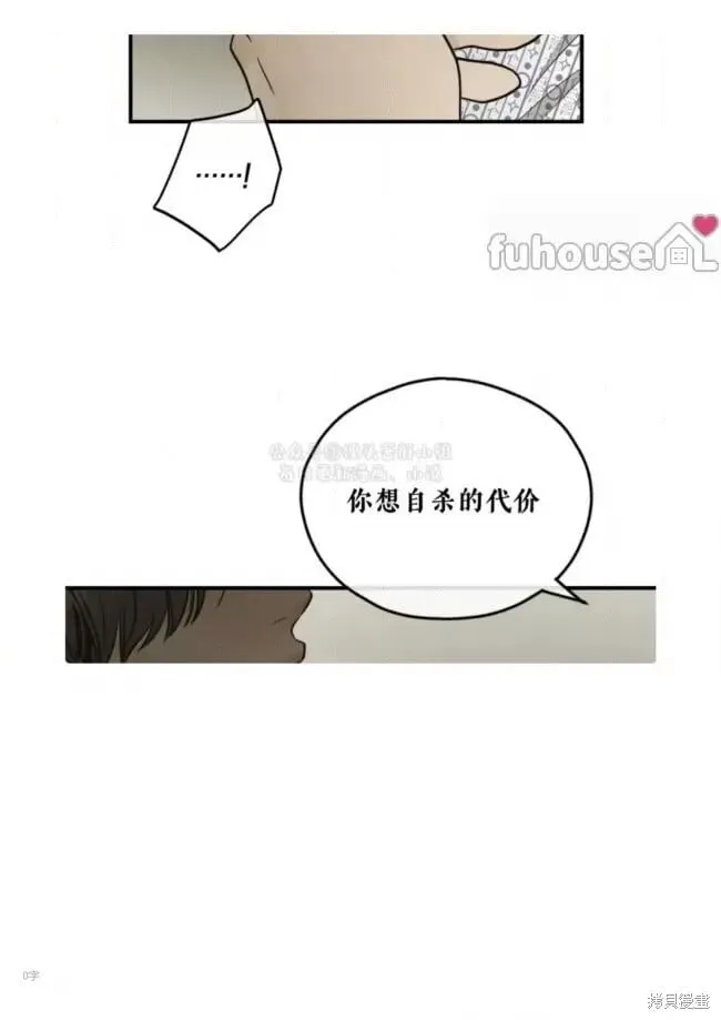 第93话 第11页