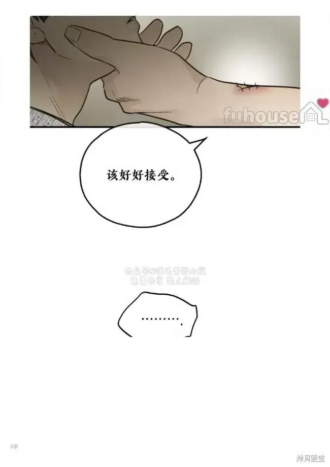 第93话 第12页