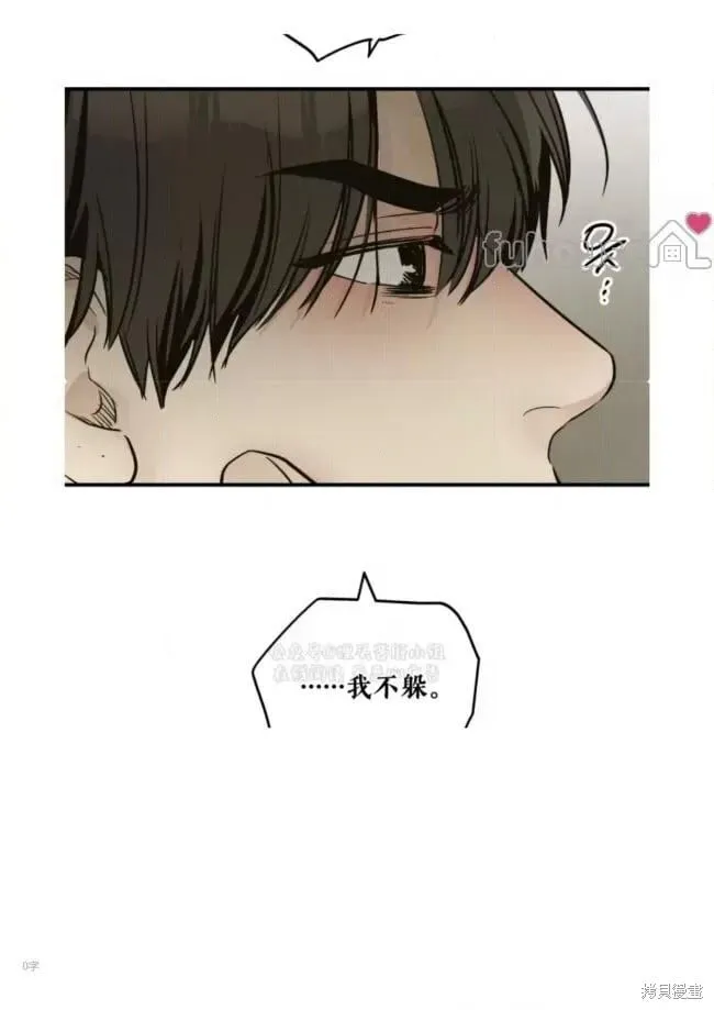 第93话 第13页