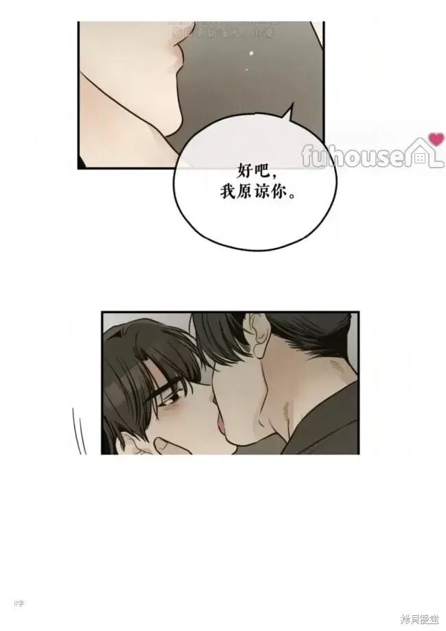 第93话 第16页